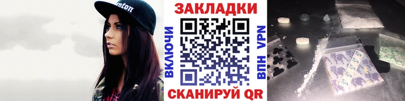 Магазин наркотиков Ильский Гашиш  Кокаин  СОЛЬ  МЕФ 