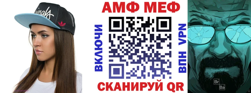 купить закладку  Ильский  Амфетамин VHQ 