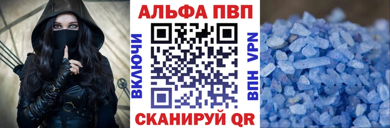 Alpha-PVP VHQ  Ильский 