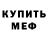 Метадон VHQ Nataliya Demesh