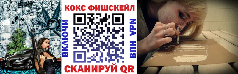 Cocaine Эквадор  закладки  Ильский 