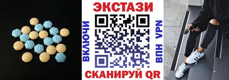 цены   Ильский  Ecstasy бентли 