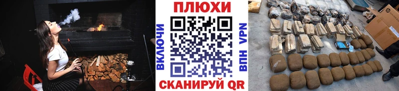 Гашиш гарик  закладки  Ильский 