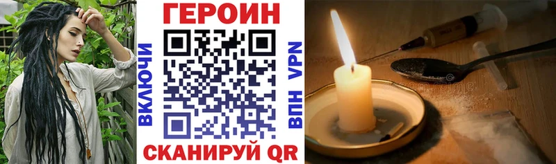 mega как войти  Ильский  darknet как зайти  купить наркотики цена  ГЕРОИН хмурый 