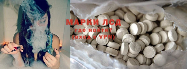 гашишное масло Медногорск