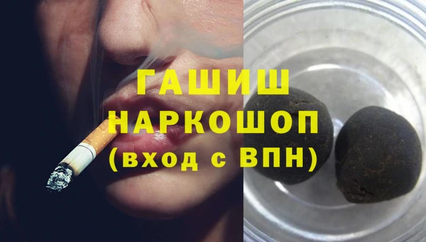 гашишное масло Медногорск
