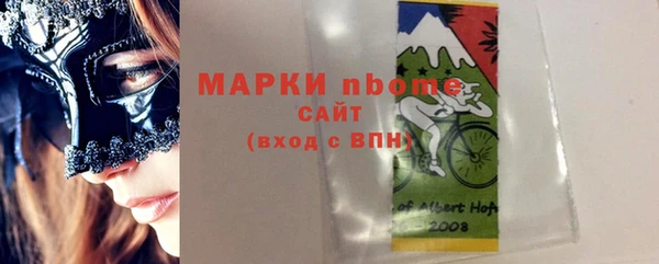 гашишное масло Медногорск