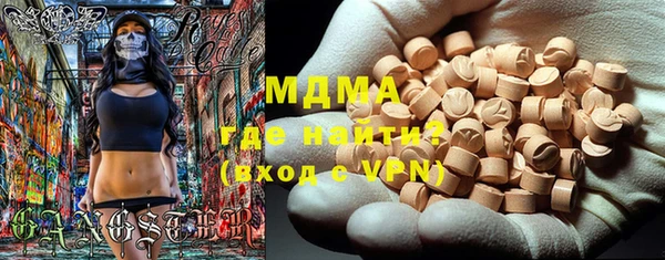 Альфа ПВП Магас