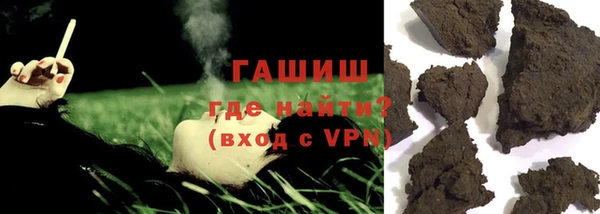 гашишное масло Медногорск
