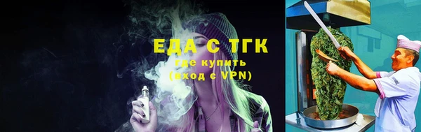 амфетамин Мегион