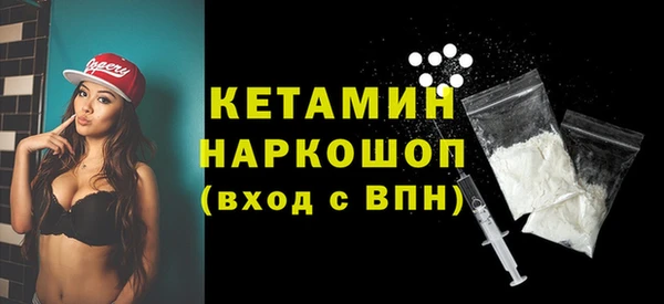 гашишное масло Медногорск