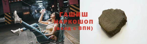 амфетамин Мегион