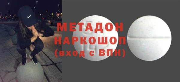 экстази Медвежьегорск