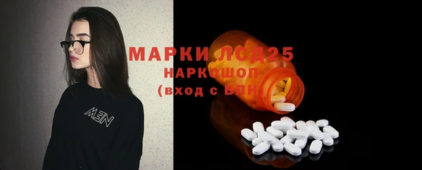 амфетамин Мегион