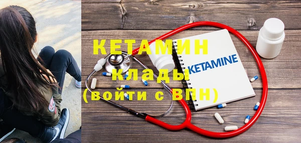 амфетамин Мегион