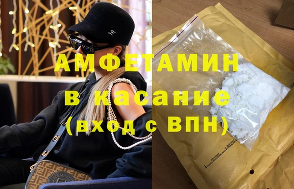 амфетамин Мегион