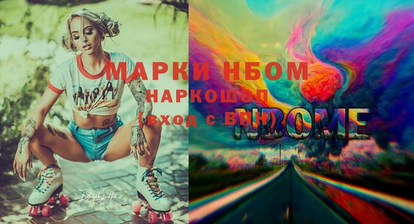 амф Магас