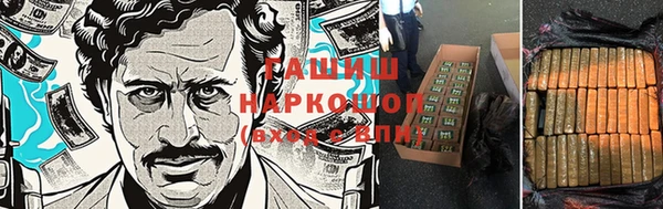 гашишное масло Медногорск