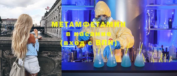 экстази Медвежьегорск