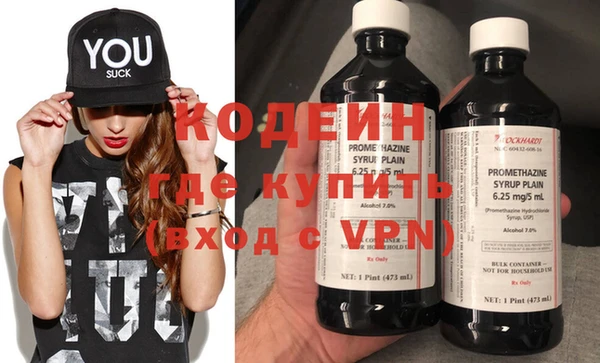 гашишное масло Медногорск