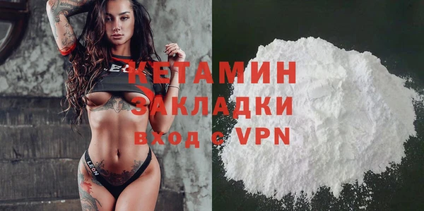 амфетамин Мегион