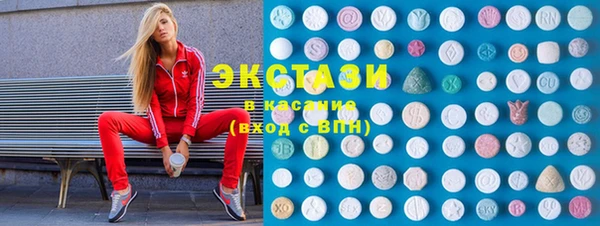 гашишное масло Медногорск