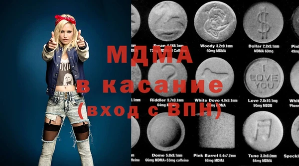 гашишное масло Медногорск