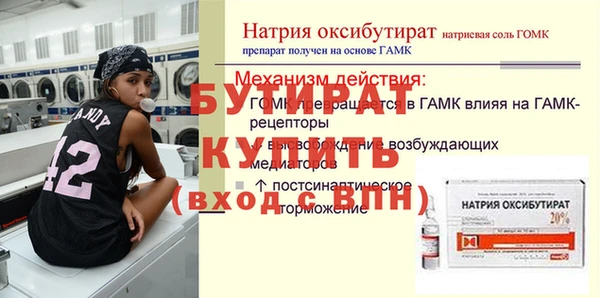 соль ск Анжеро-Судженск