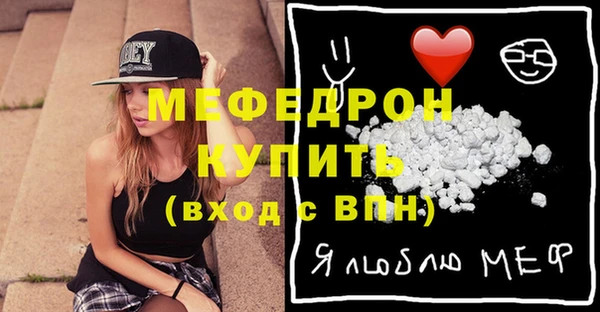 амфетамин Мегион