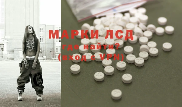 амфетамин Мегион