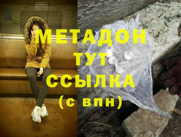 экстази Медвежьегорск