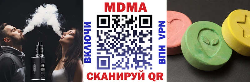 MDMA VHQ  продажа наркотиков  Ильский 