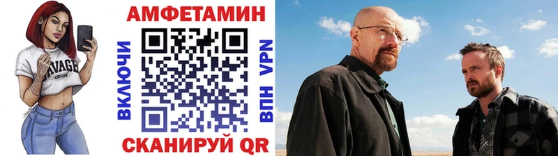 Метамфетамин витя  Ильский 