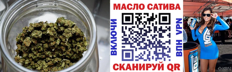 Дистиллят ТГК THC oil  Ильский 