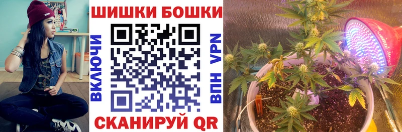 Каннабис Bruce Banner  omg сайт  Ильский 